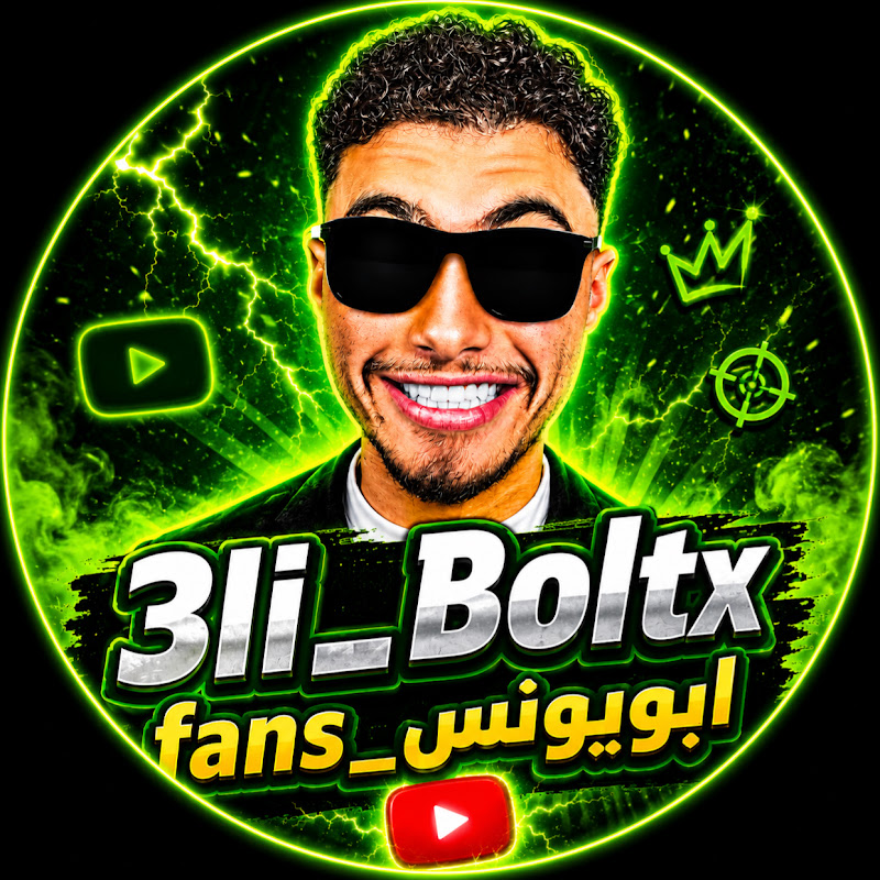 Boltx_fans_ابويونس