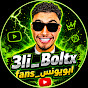 Boltx_fans_ابويونس