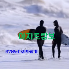 청홍tv 짜요짜요 