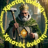 Автор