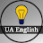 UA English Мнемотехніки