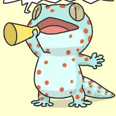 【ECT】ナゴヤモリ