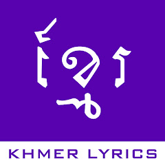 KHmerLyrics New  Avatar