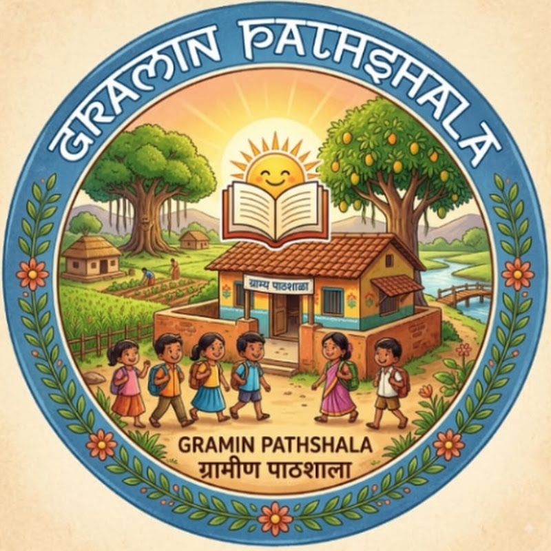 Gramin Pathshala