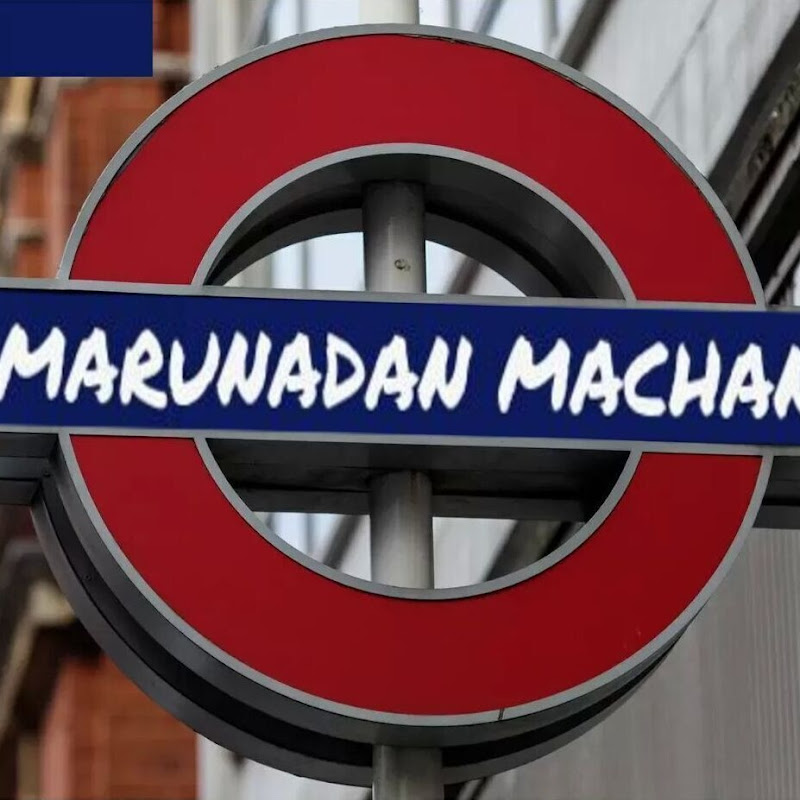 MARUNADAN  MACHAN