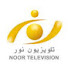 jHGEkKmFL2c-channel-avatar-Noor TV