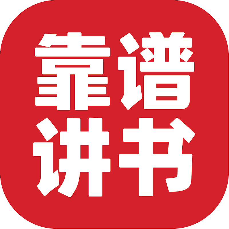 【刘擎】购买力越强，社会地位越高？当消费者成了人的首要身份，警惕落入强迫性消费的陷阱