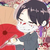 和菓子お兄さんの美味しいレシピ