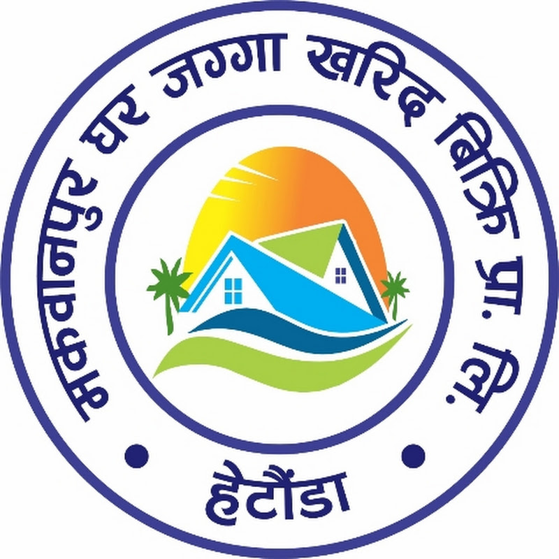 Makwanpur ghar jagga pvt ltd 