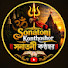 Xdw5F0S0qgs-channel-avatar-Sonatoni Konthoshor – সনাতনী কন্ঠস্বর