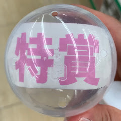 プロ戦士アイコン画像