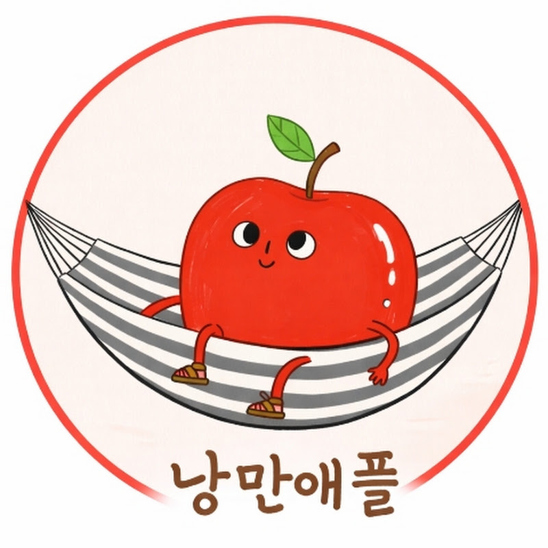 낭만애플 avatar