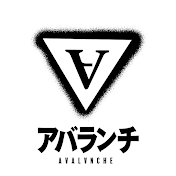 ドラマ『アバランチ』公式／AVALANCHE Channel
