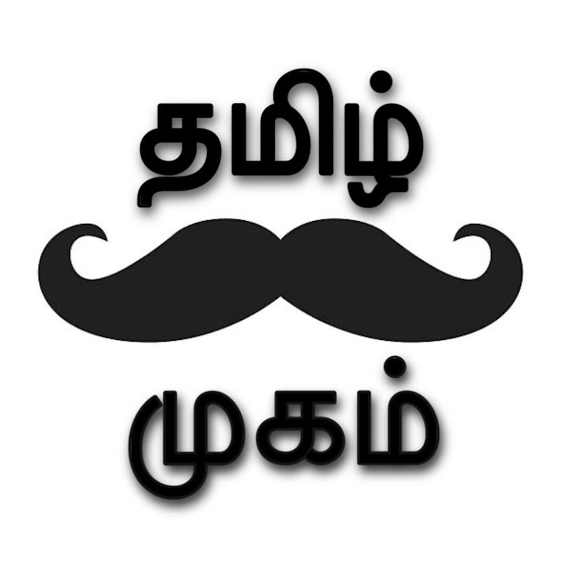 Tamil Mugam