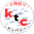 mCw_fbE0PUE-channel-avatar-小物釣りカンパニー