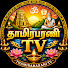 0khb0ou-vmk-channel-avatar-Thamirabarani TV