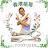 香港祖哥 Chef Joe HK