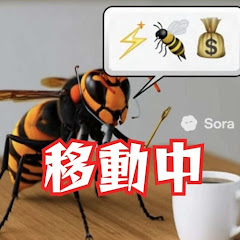 蜂ハンターフーガアイコン画像