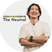 The Neutral - 中野優作のクラウド型顧問サービス -