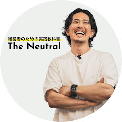 The Neutral - 中野優作のクラウド型顧問サービス -