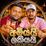 crTYTa218Og-channel-avatar-Amiyai Lakiyai - අමියයි ලකියයි