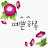 @가랑비-x5x
