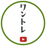 ワンコとトレーラー泊