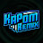 Kapom Remix
