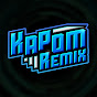 Kapom Remix