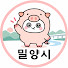 Channel Image