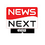 News Next Kannada logo