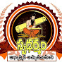SWADHARMAM logo