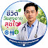63FOSzKLIZw-channel-avatar-ชีวิตวัยสูงอายุสุขใจ