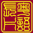 WHQdwQCXoXI-channel-avatar-粵語長片專場