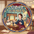 g28ph9QzCqw-channel-avatar-「인생사연 이야기극장」