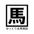 WKqICAG7T6Y-channel-avatar-ゆっくり名馬解説講座
