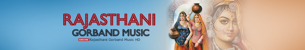 Rajasthani Gorband Music यूट्यूब चैनल अवतार