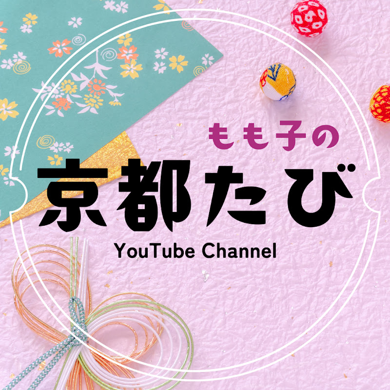 もも子の京都たび 【Kyoto Stay】
