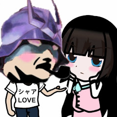 ガノタ君とOLちゃん