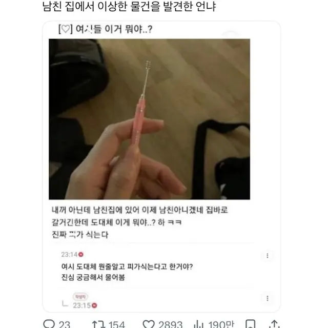 BlockNote image