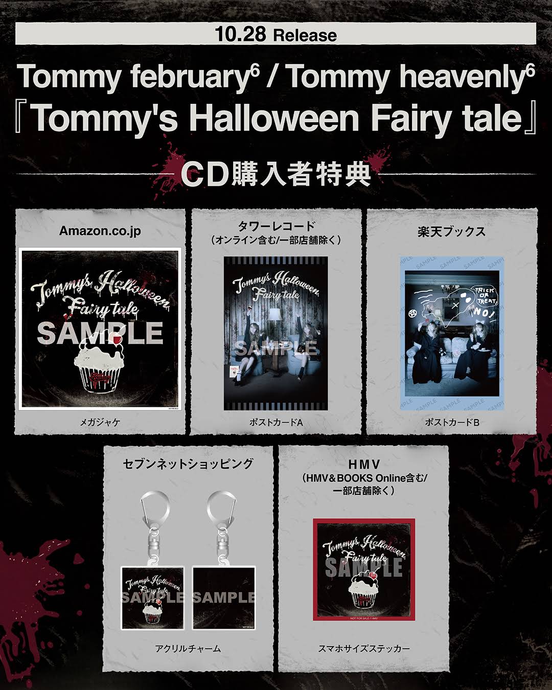 Tommy february6 / Tommy heavenly6 - YouTube