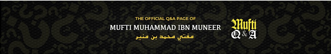 Mufti Q&A رمز قناة اليوتيوب