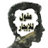 v5nKmt-MkAM-channel-avatar-عقول للإيجار