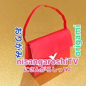 にさんがろしっTV