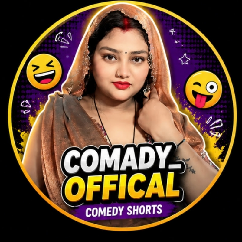COMADY_OFFICAL 