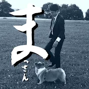 まっさん【話題のニュース擦る】