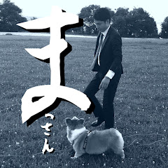 まっさん【話題のニュース擦る】