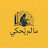 @الباحث777