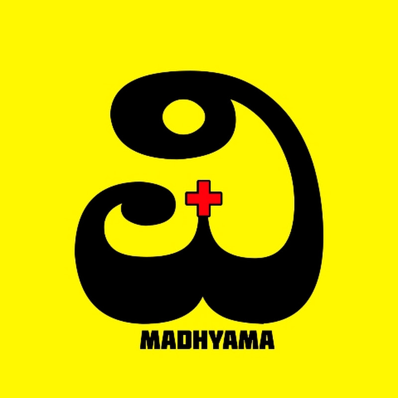 Vismaya Madhyama Plus