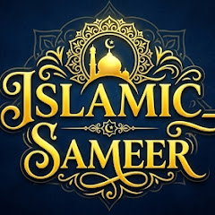Islamic Sameer 07